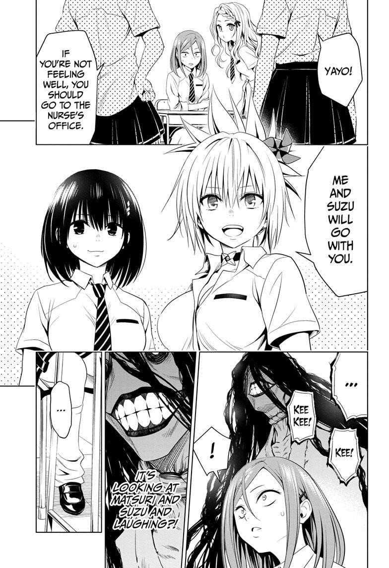 Ayakashi Triangle Chapter 51 - Page 7