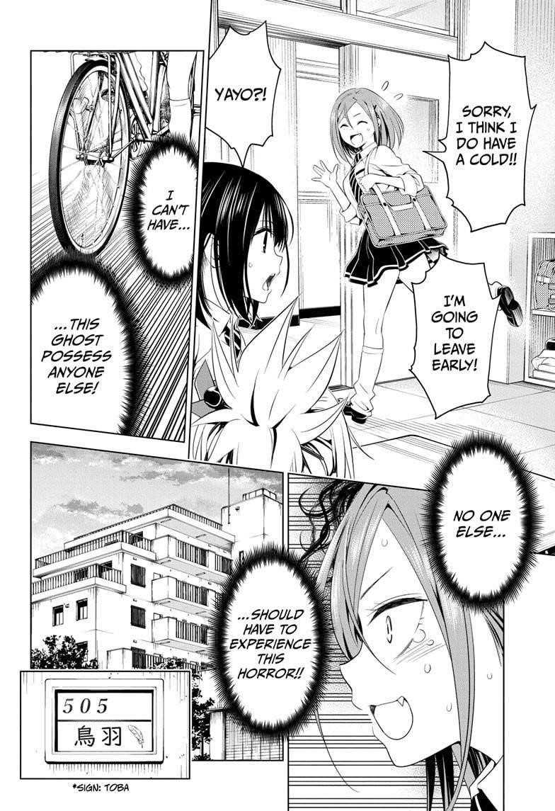 Ayakashi Triangle Chapter 51 - Page 8