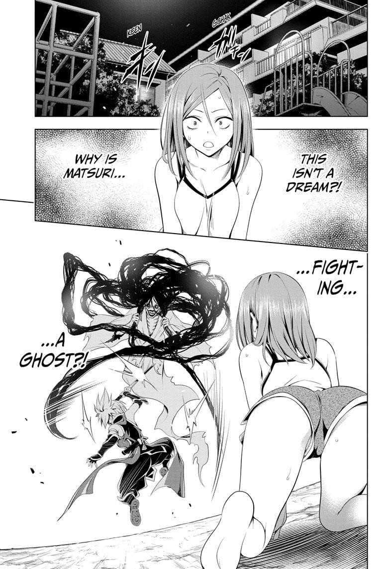 Ayakashi Triangle Chapter 52 - Page 1