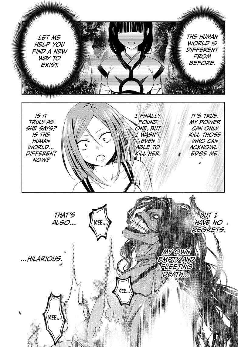 Ayakashi Triangle Chapter 52 - Page 15