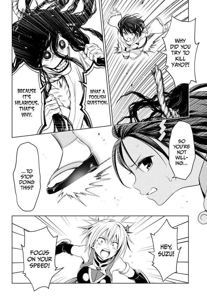 Ayakashi Triangle Chapter 52 - Page 4