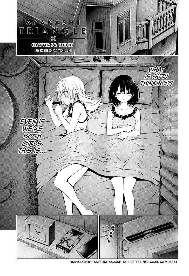 Ayakashi Triangle Chapter 54 - Page 1