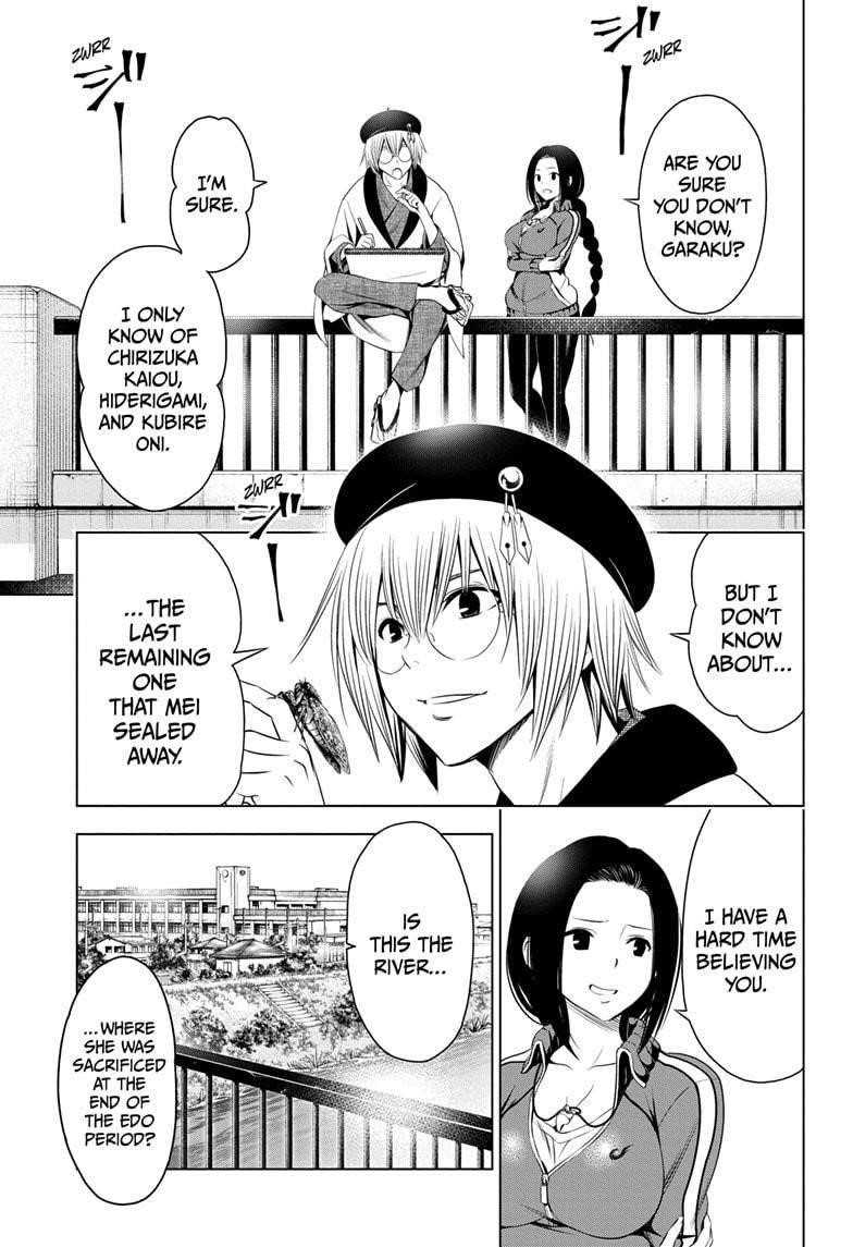 Ayakashi Triangle Chapter 55 - Page 1