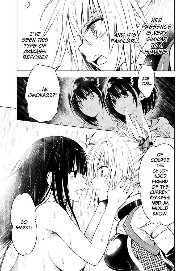 Ayakashi Triangle Chapter 55 - Page 17