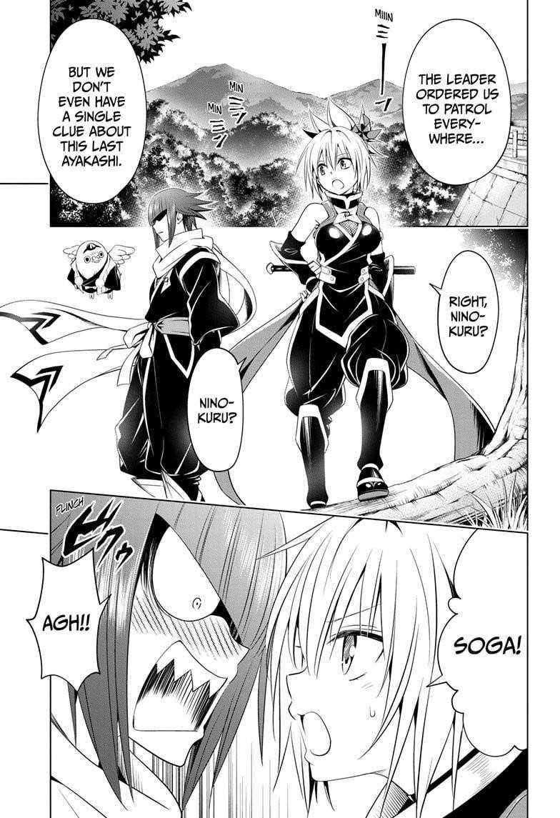 Ayakashi Triangle Chapter 55 - Page 3