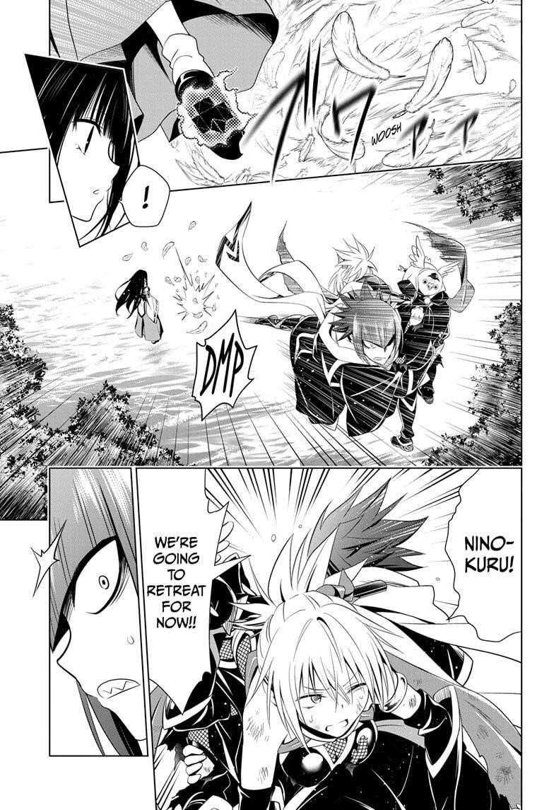 Ayakashi Triangle Chapter 56 - Page 15