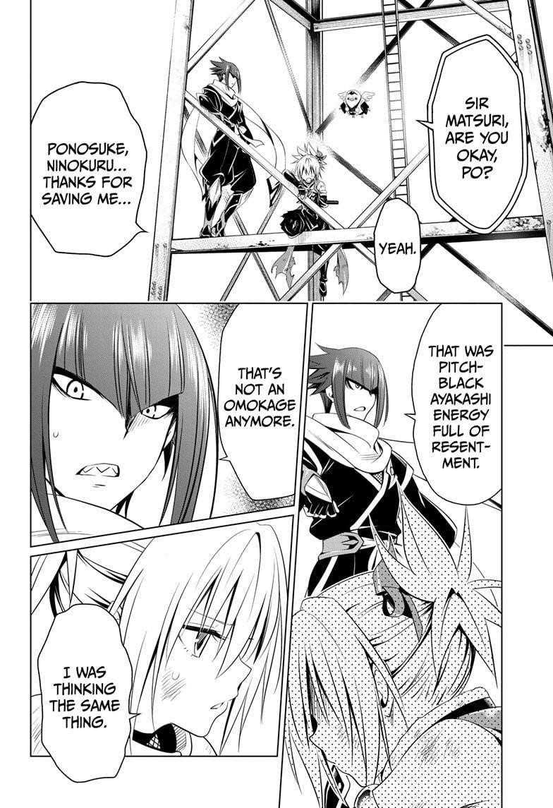 Ayakashi Triangle Chapter 56 - Page 20