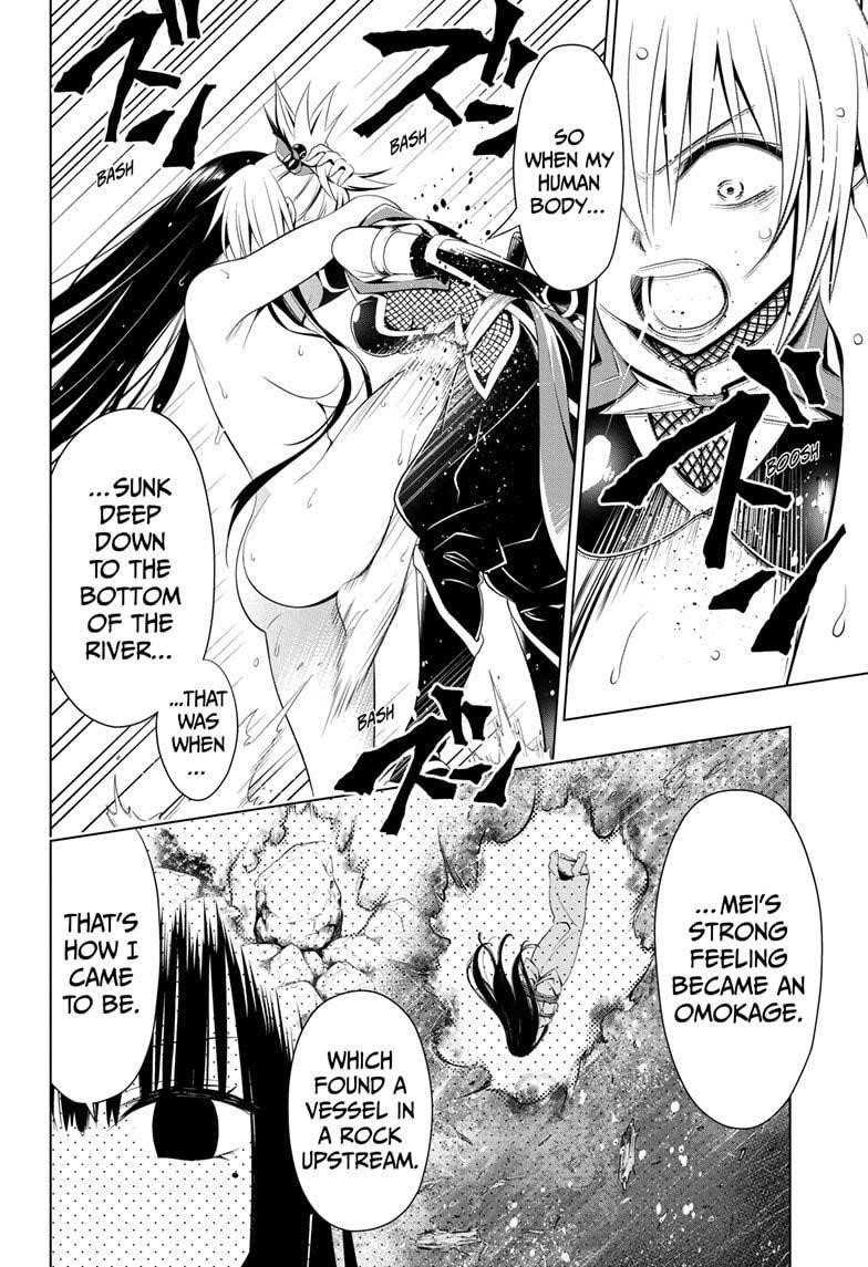 Ayakashi Triangle Chapter 56 - Page 4