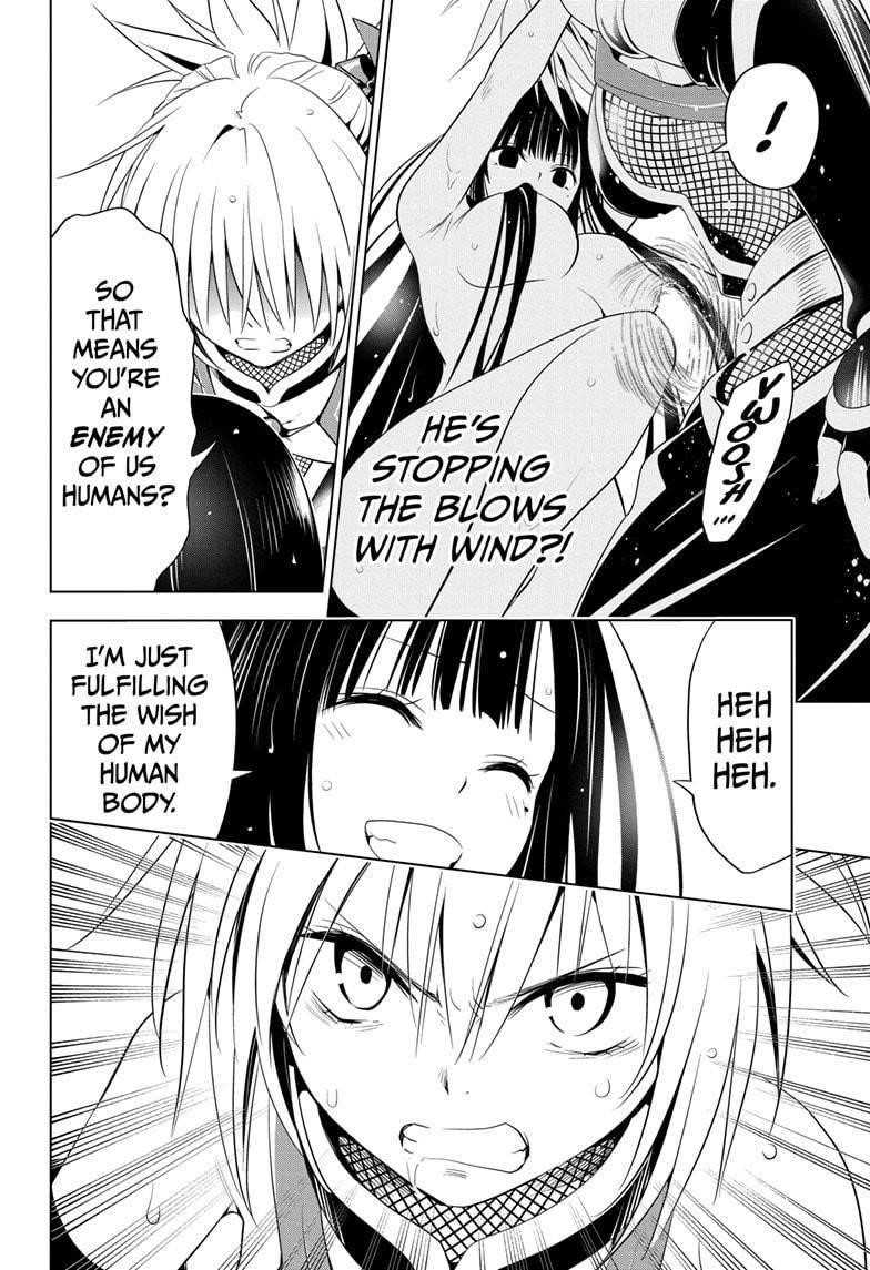 Ayakashi Triangle Chapter 56 - Page 6