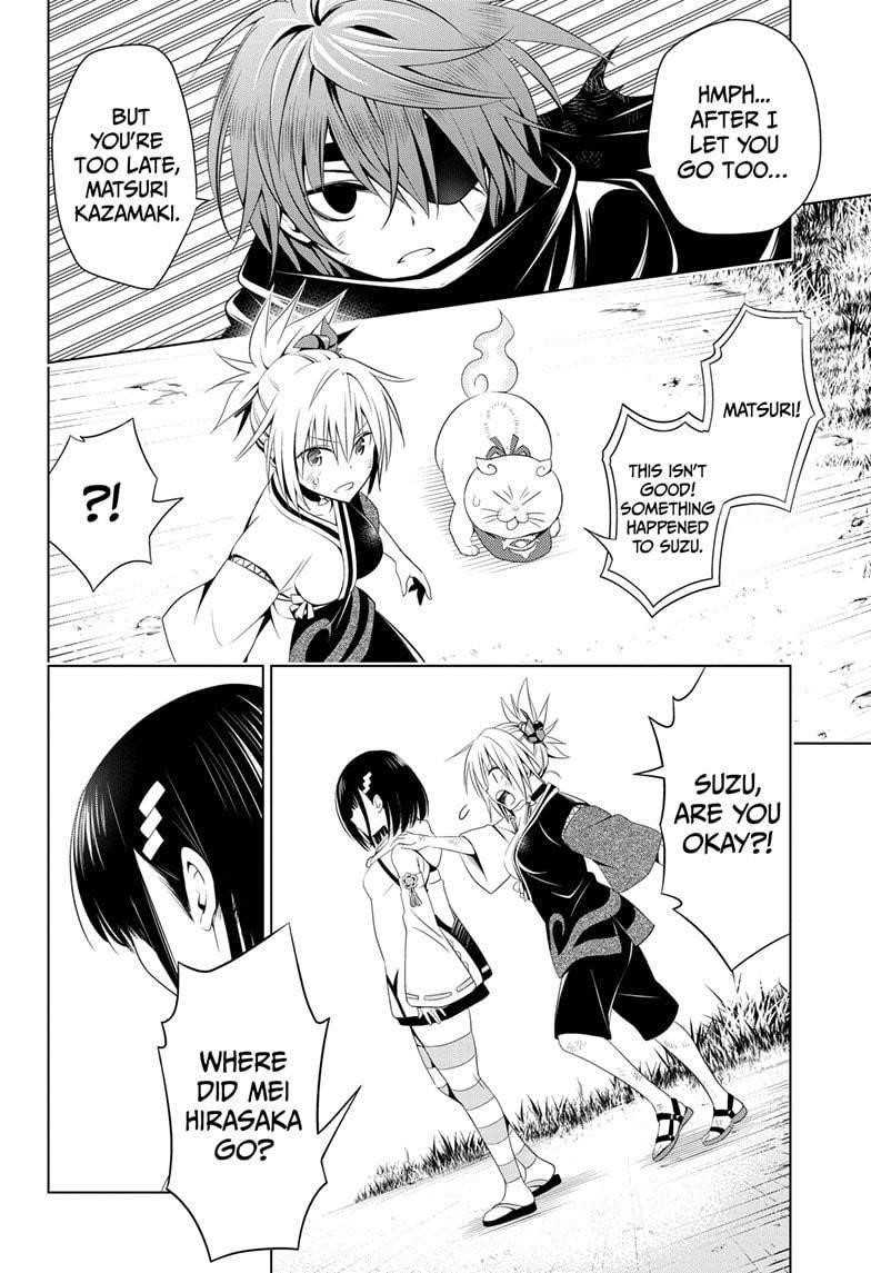 Ayakashi Triangle Chapter 57 - Page 18