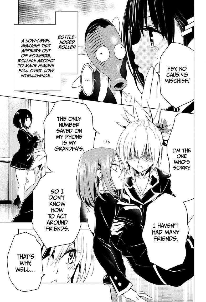 Ayakashi Triangle Chapter 6 - Page 17