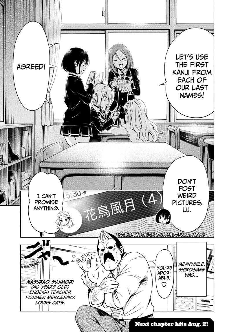 Ayakashi Triangle Chapter 6 - Page 19