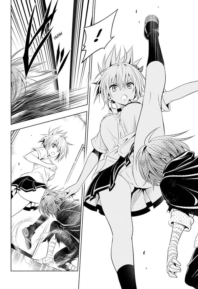 Ayakashi Triangle Chapter 63 - Page 8