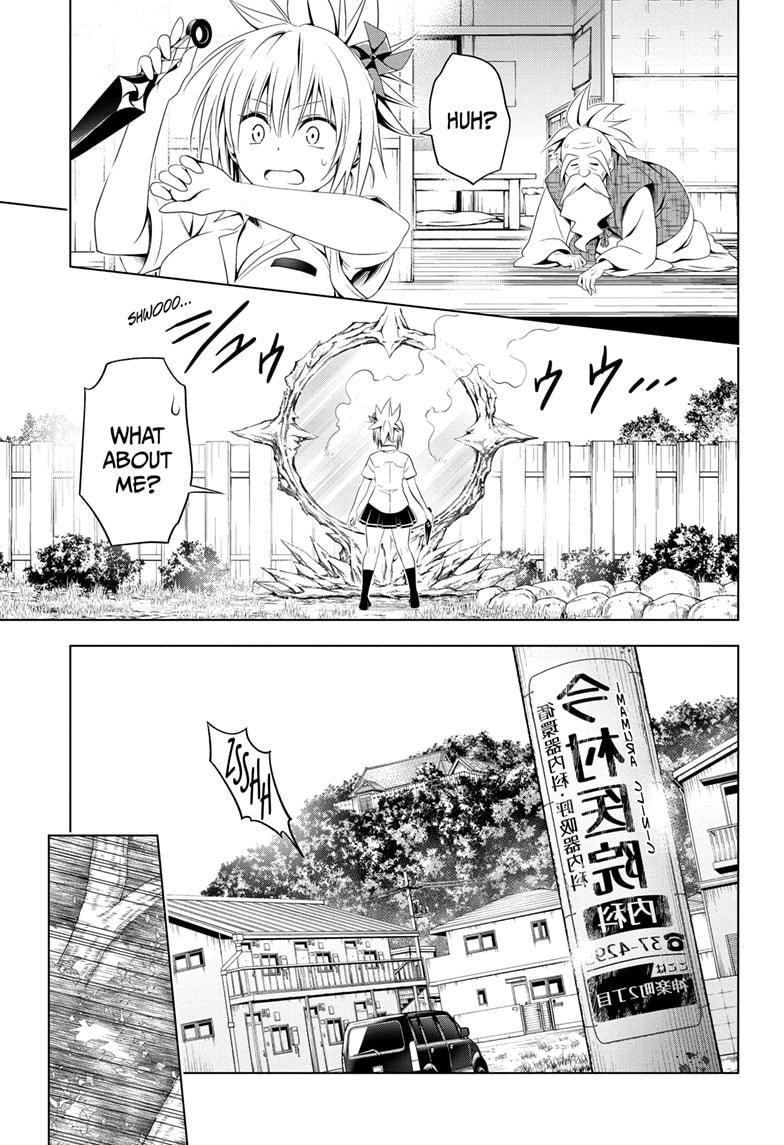 Ayakashi Triangle Chapter 64 - Page 17