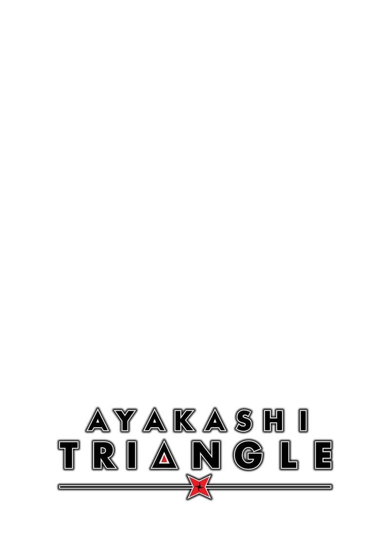 Ayakashi Triangle Chapter 64 - Page 2
