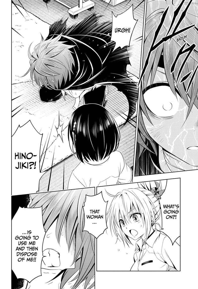 Ayakashi Triangle Chapter 64 - Page 4