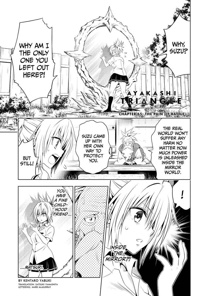 Ayakashi Triangle Chapter 65 - Page 1