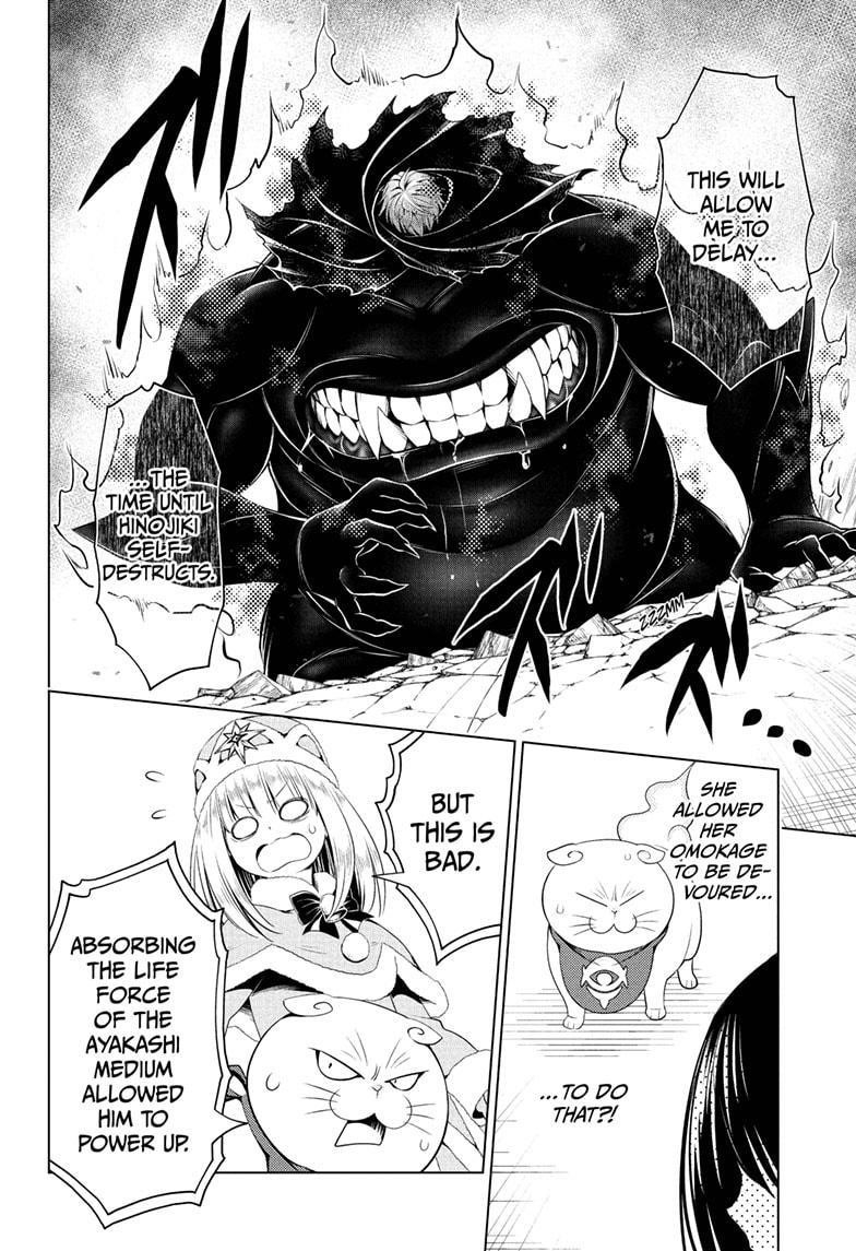 Ayakashi Triangle Chapter 65 - Page 16