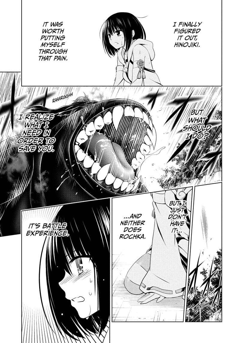 Ayakashi Triangle Chapter 65 - Page 17