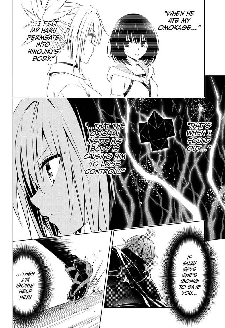 Ayakashi Triangle Chapter 66 - Page 16