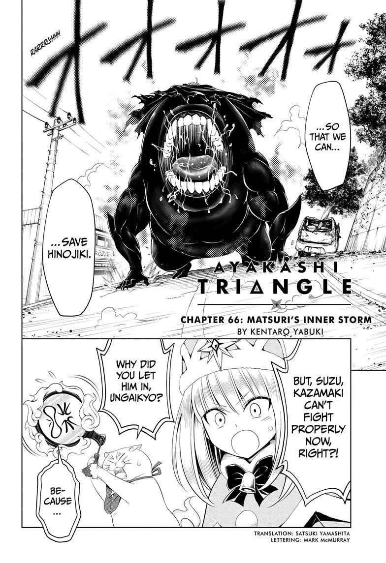 Ayakashi Triangle Chapter 66 - Page 2
