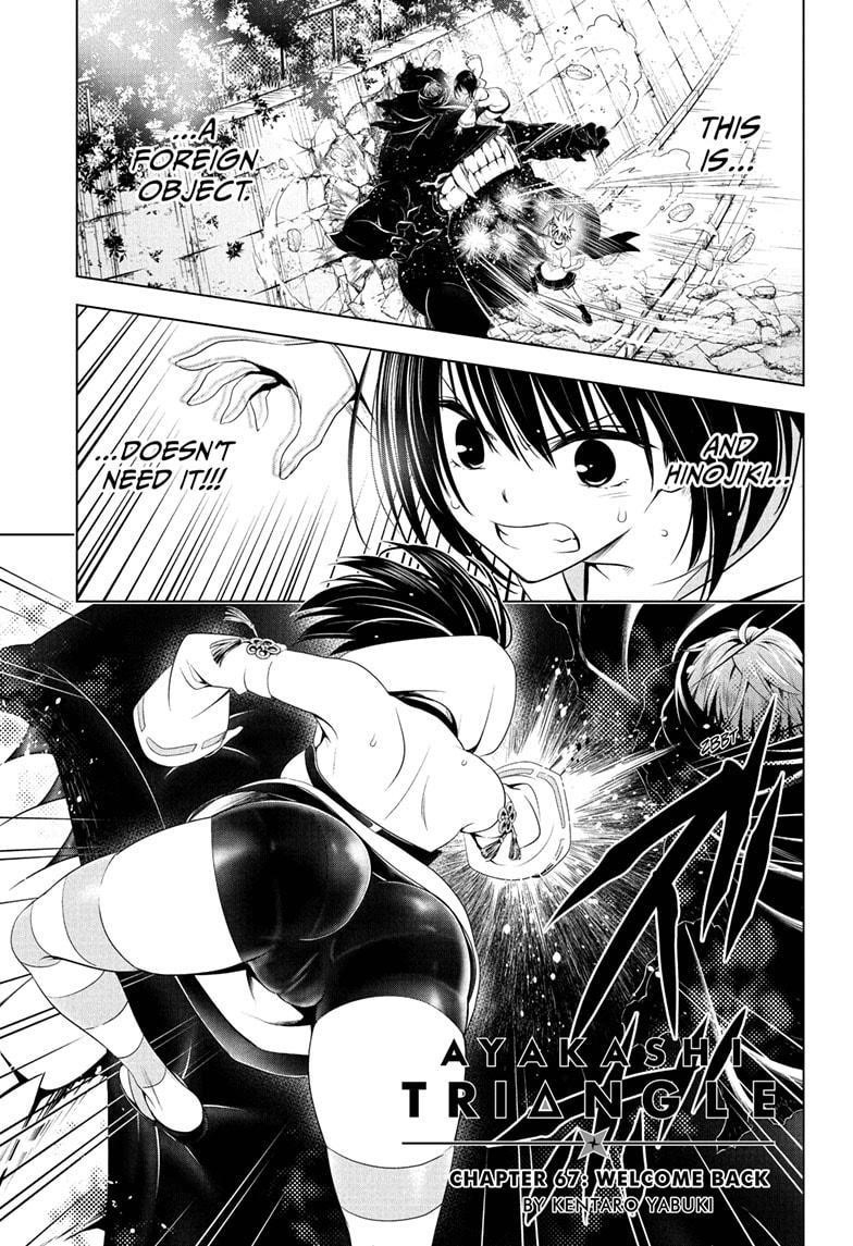 Ayakashi Triangle Chapter 67 - Page 1