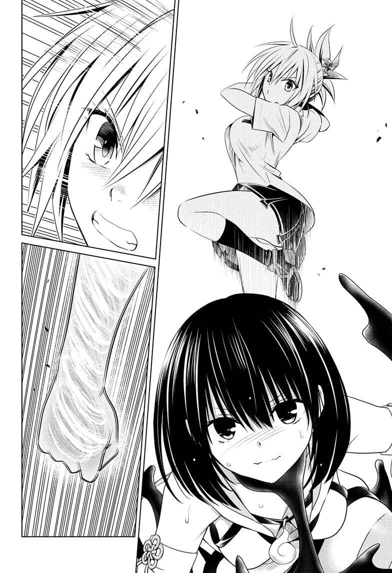 Ayakashi Triangle Chapter 67 - Page 6