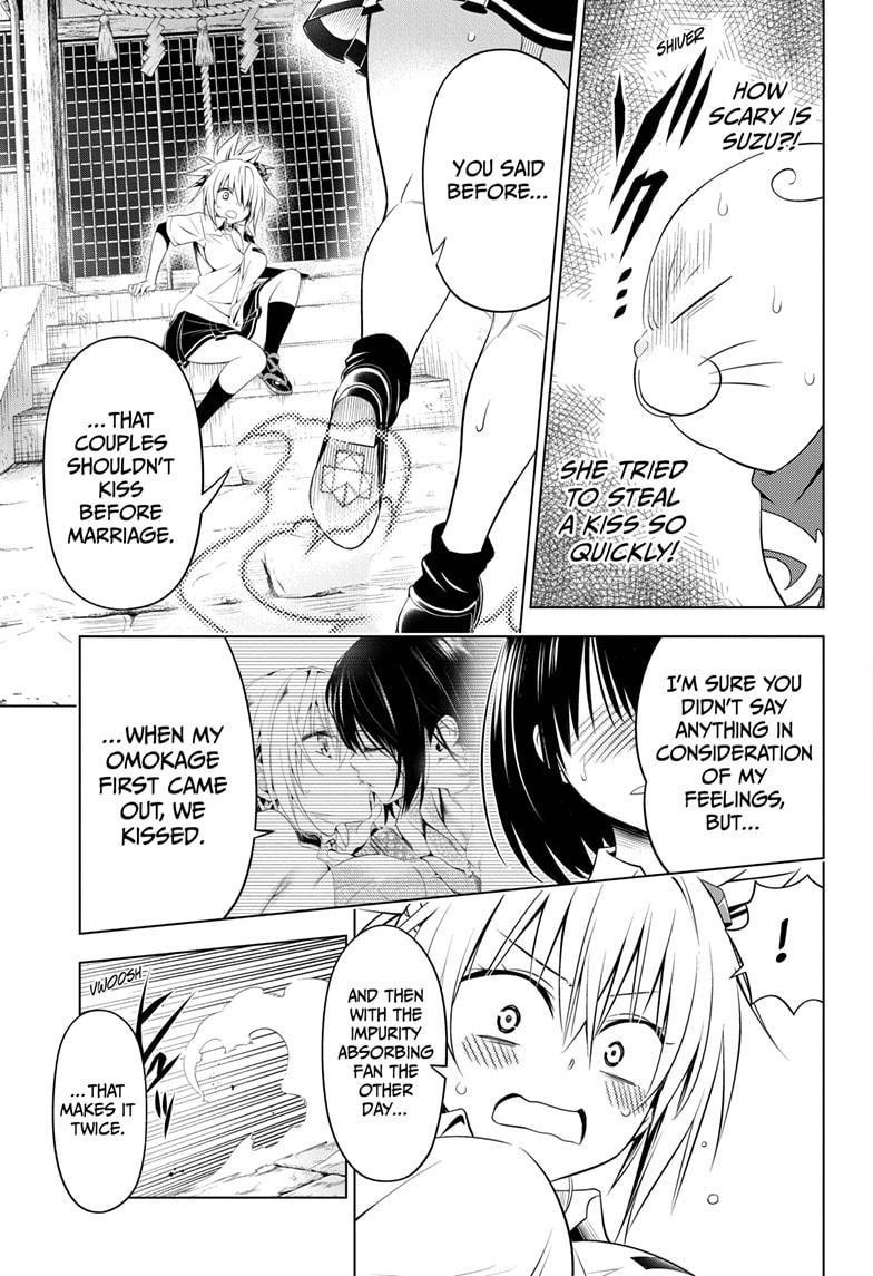 Ayakashi Triangle Chapter 69 - Page 13