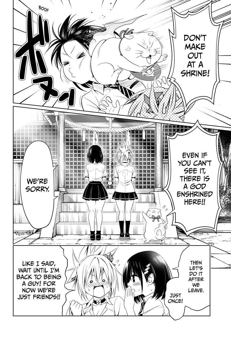 Ayakashi Triangle Chapter 69 - Page 16