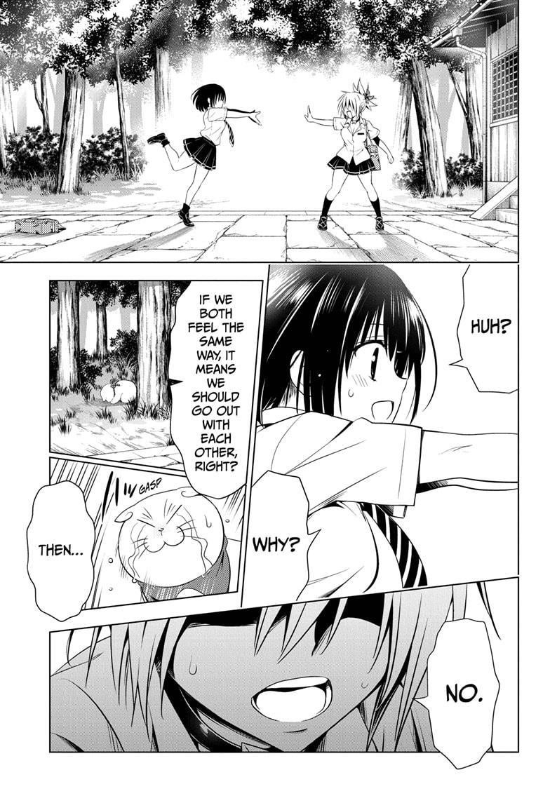 Ayakashi Triangle Chapter 69 - Page 9