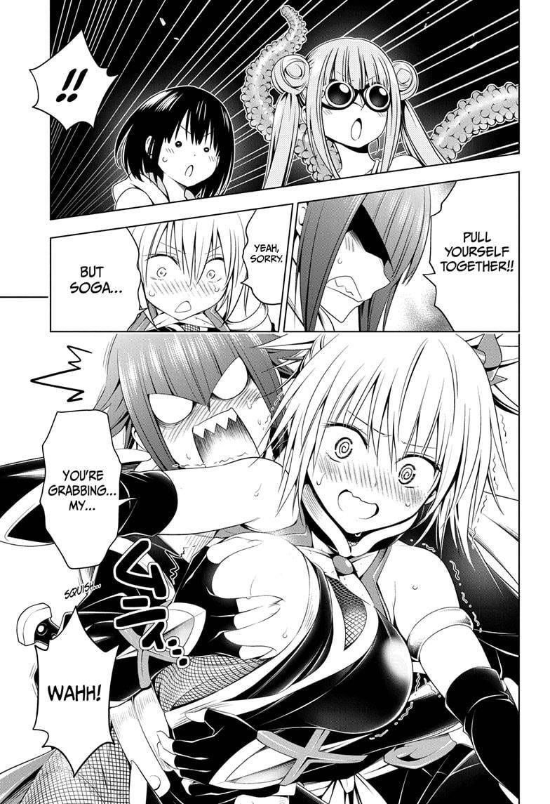 Ayakashi Triangle Chapter 70 - Page 15