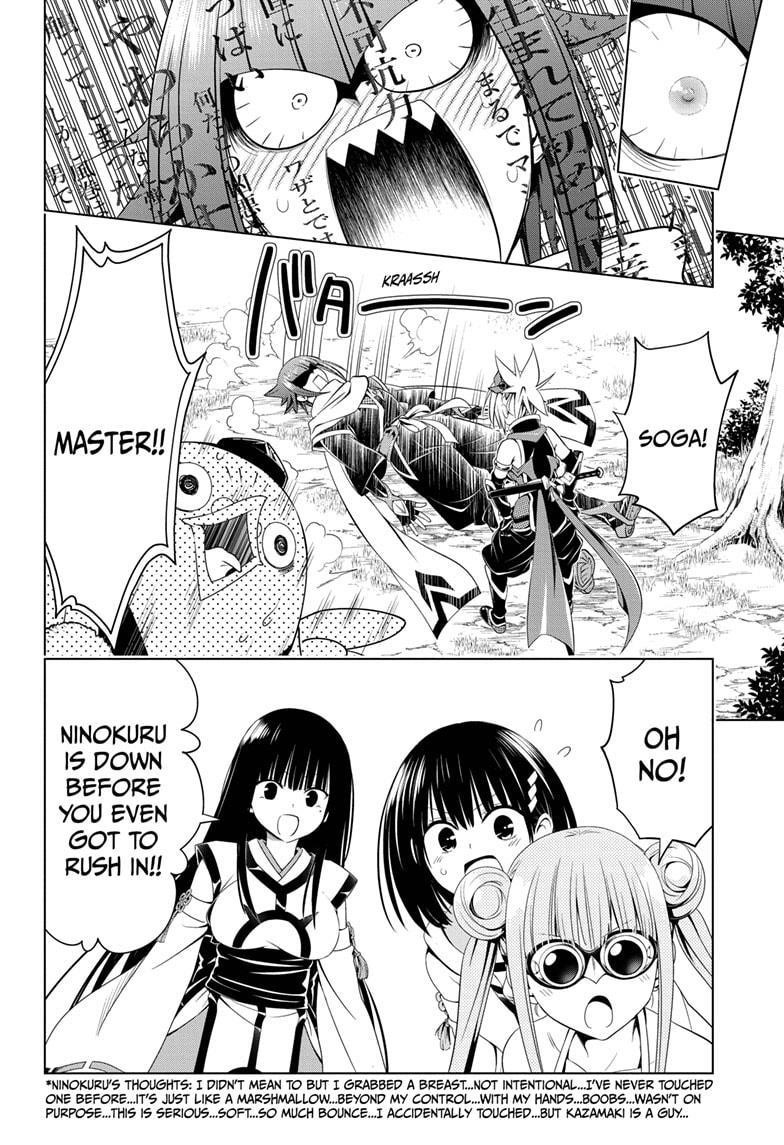 Ayakashi Triangle Chapter 70 - Page 16