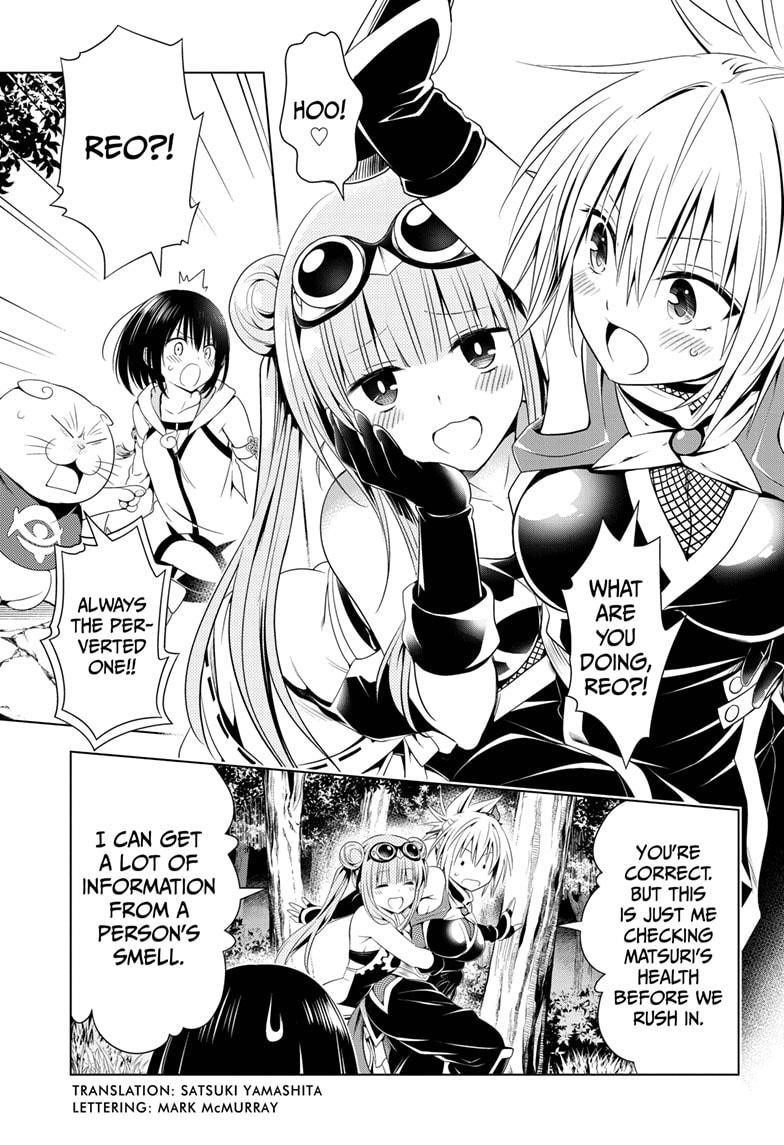 Ayakashi Triangle Chapter 70 - Page 3