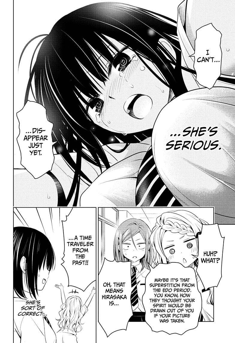 Ayakashi Triangle Chapter 71 - Page 16