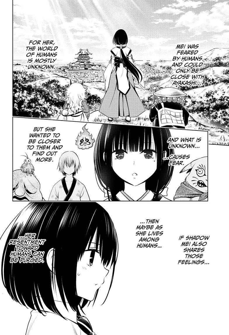 Ayakashi Triangle Chapter 71 - Page 18