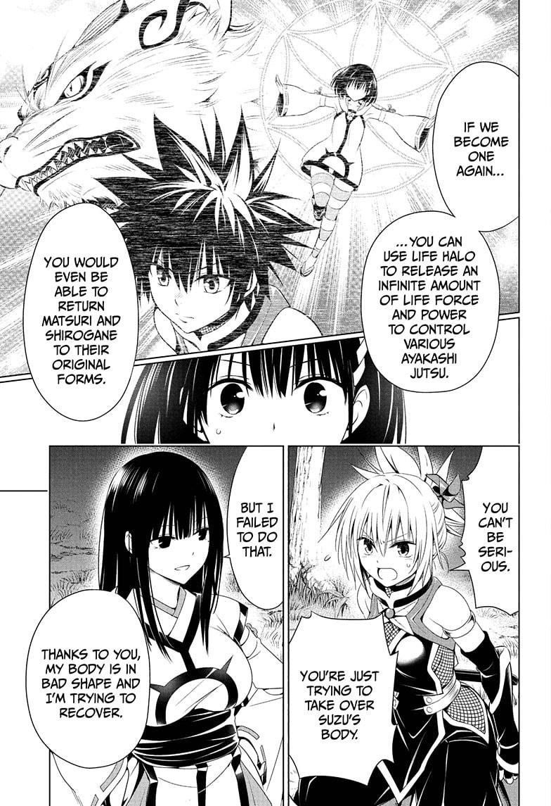 Ayakashi Triangle Chapter 71 - Page 3