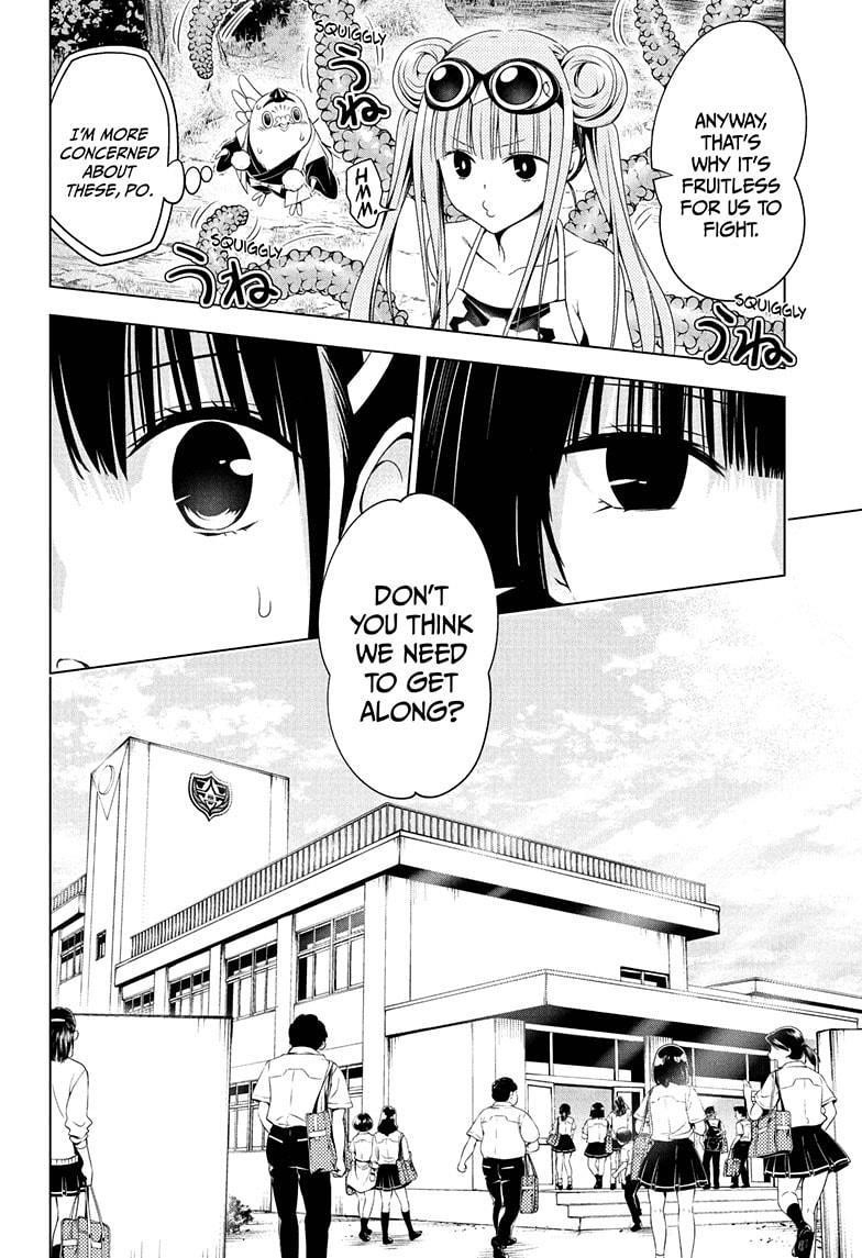 Ayakashi Triangle Chapter 71 - Page 4