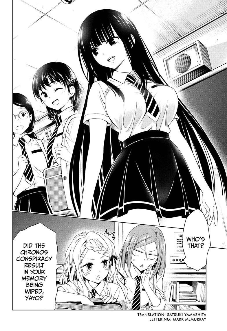 Ayakashi Triangle Chapter 71 - Page 6