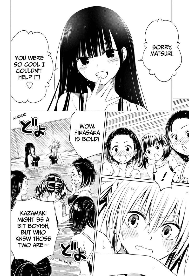 Ayakashi Triangle Chapter 72 - Page 16