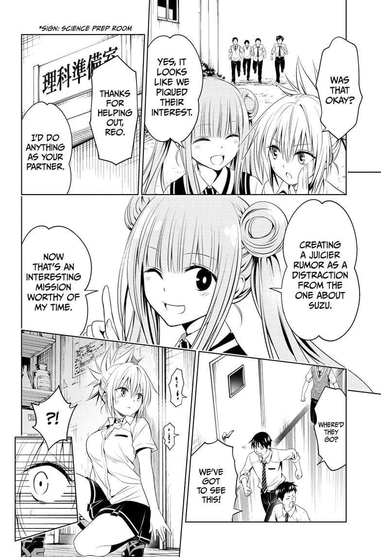 Ayakashi Triangle Chapter 73 - Page 12