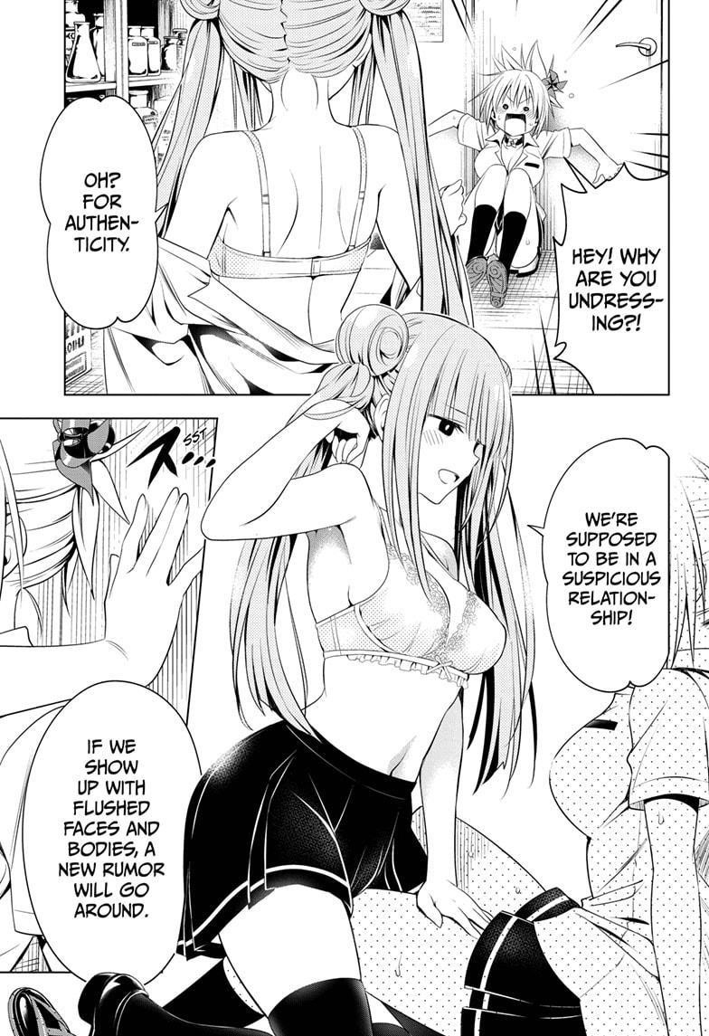 Ayakashi Triangle Chapter 73 - Page 13