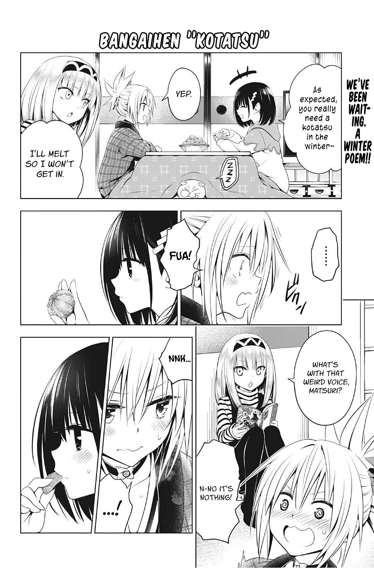 Ayakashi Triangle Chapter 74.5 - Page 1