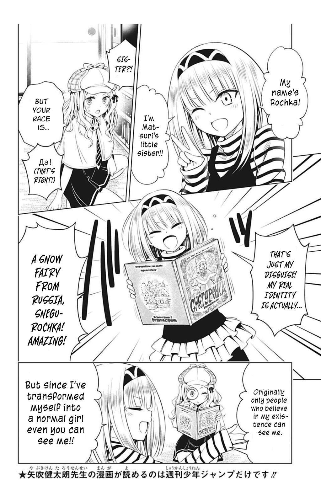 Ayakashi Triangle Chapter 74 - Page 10