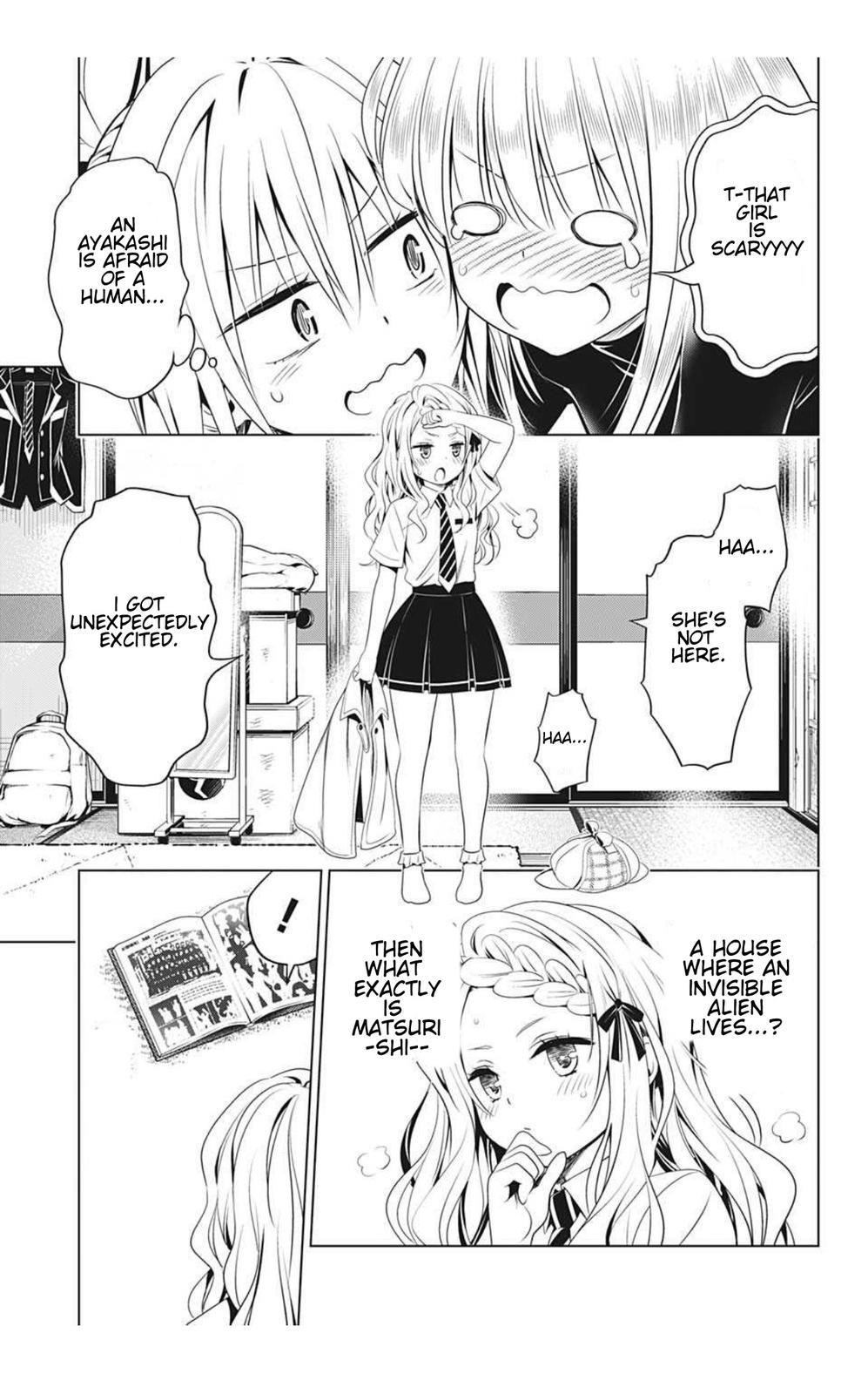 Ayakashi Triangle Chapter 74 - Page 17