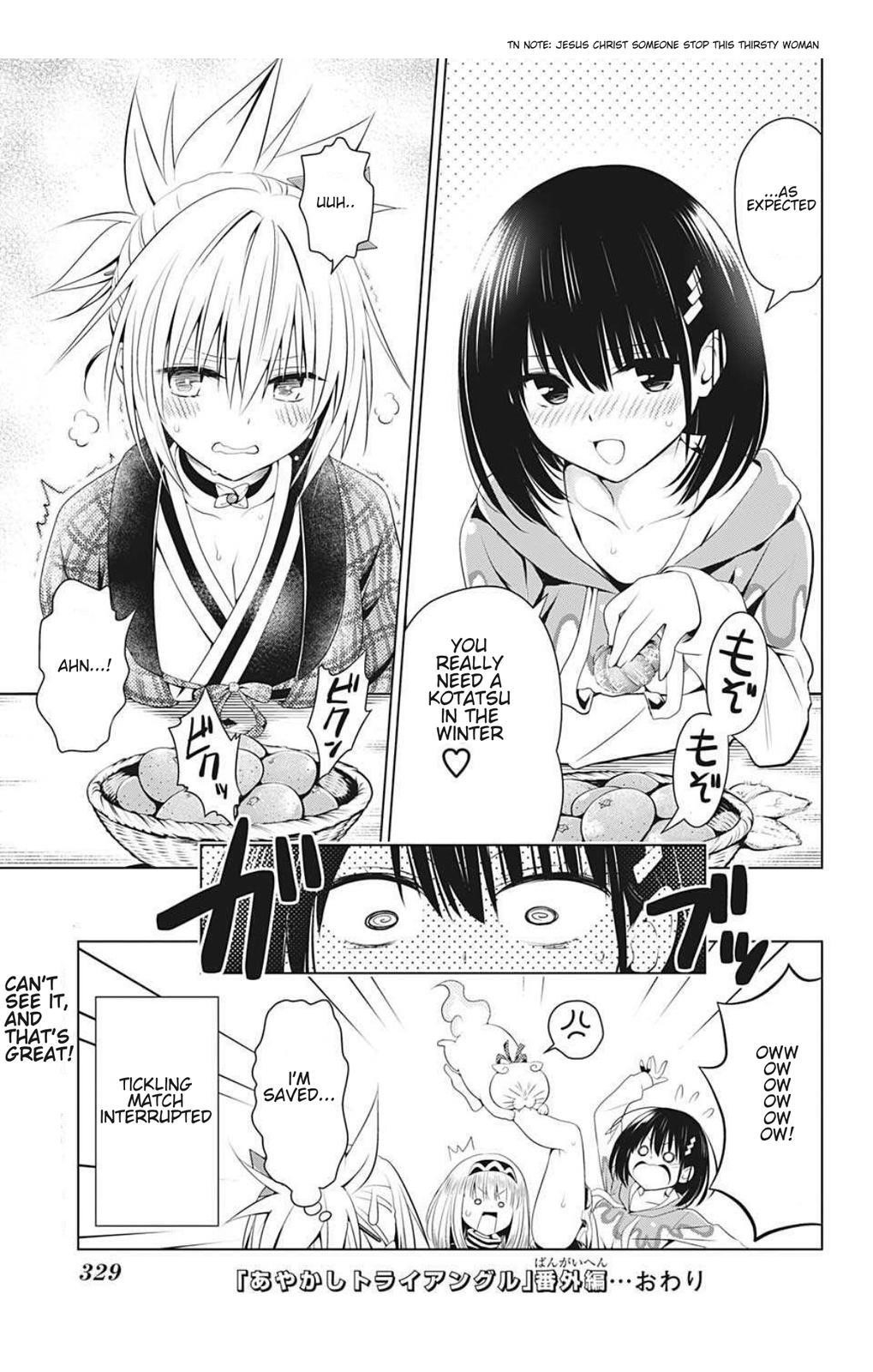 Ayakashi Triangle Chapter 74 - Page 21