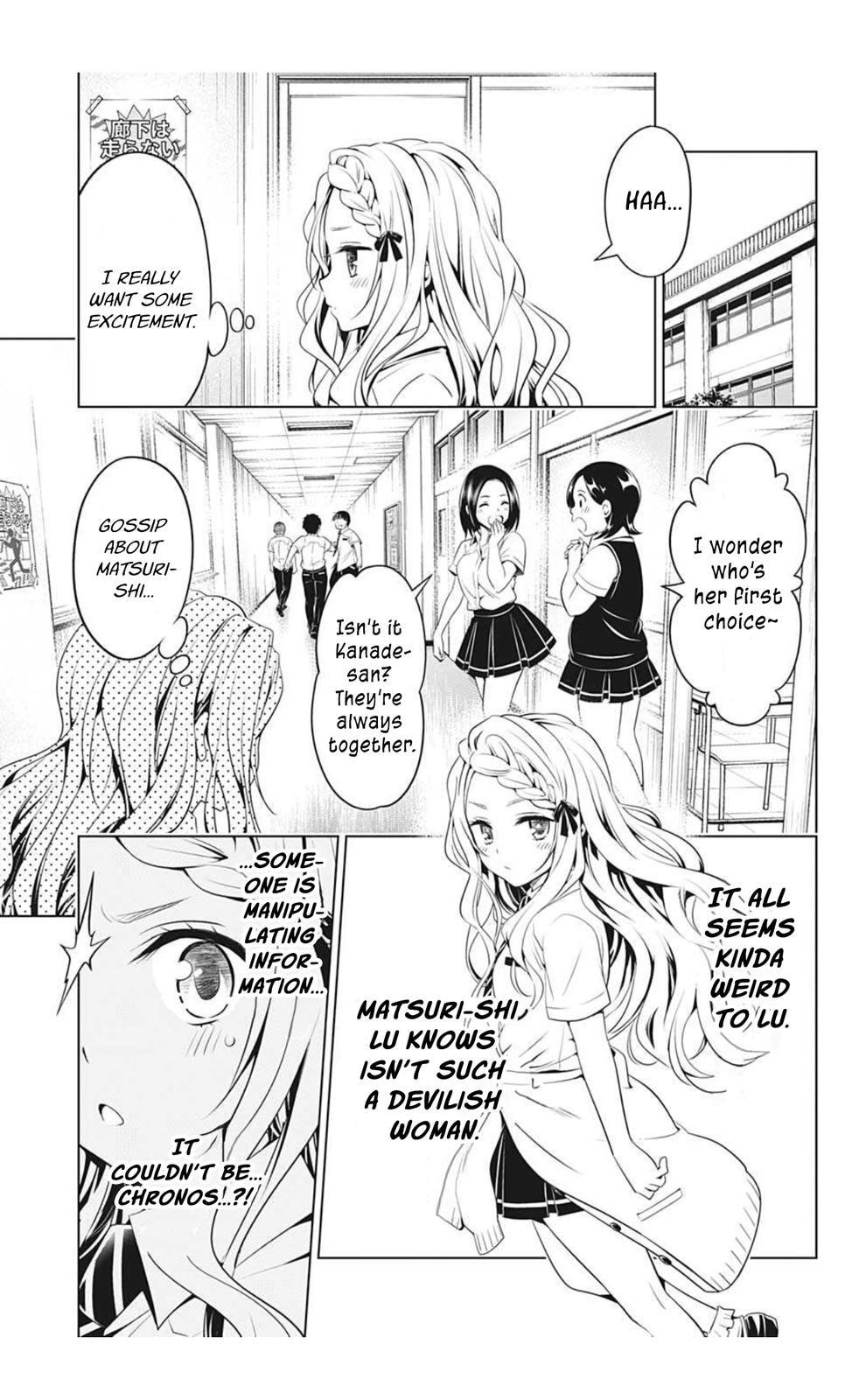 Ayakashi Triangle Chapter 74 - Page 3