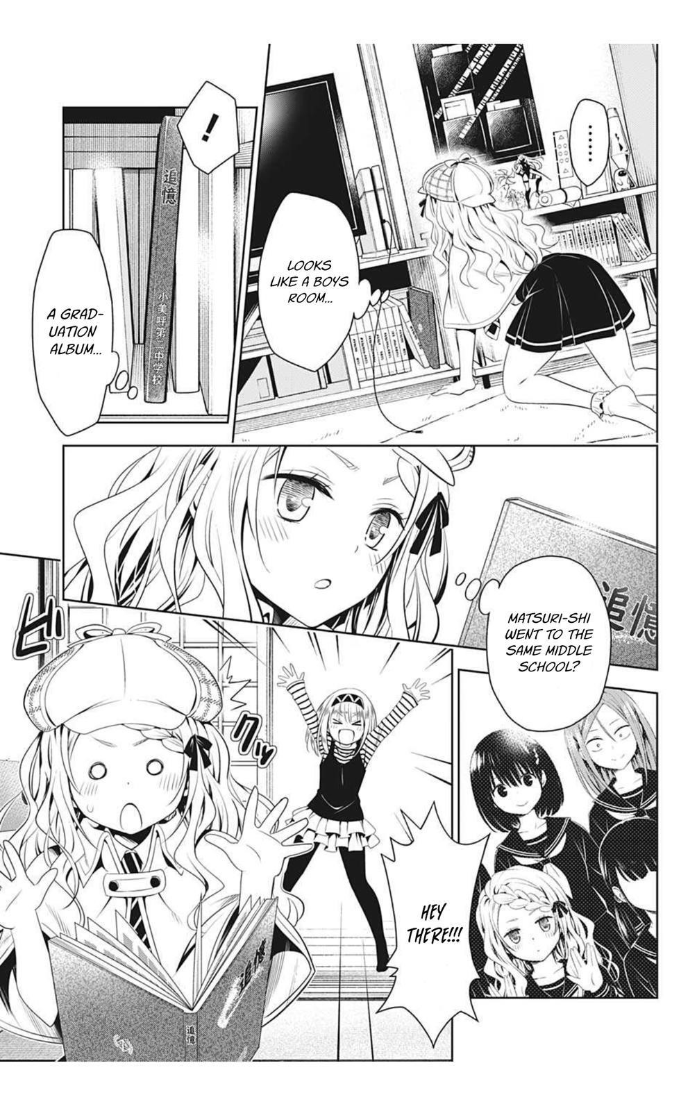 Ayakashi Triangle Chapter 74 - Page 9