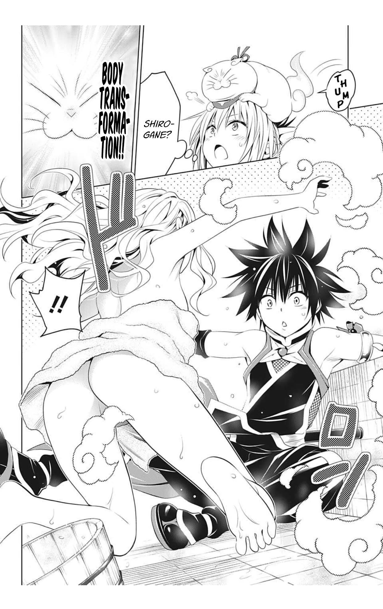 Ayakashi Triangle Chapter 75 - Page 16