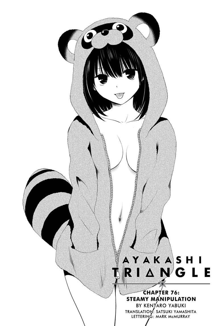 Ayakashi Triangle Chapter 76 - Page 1