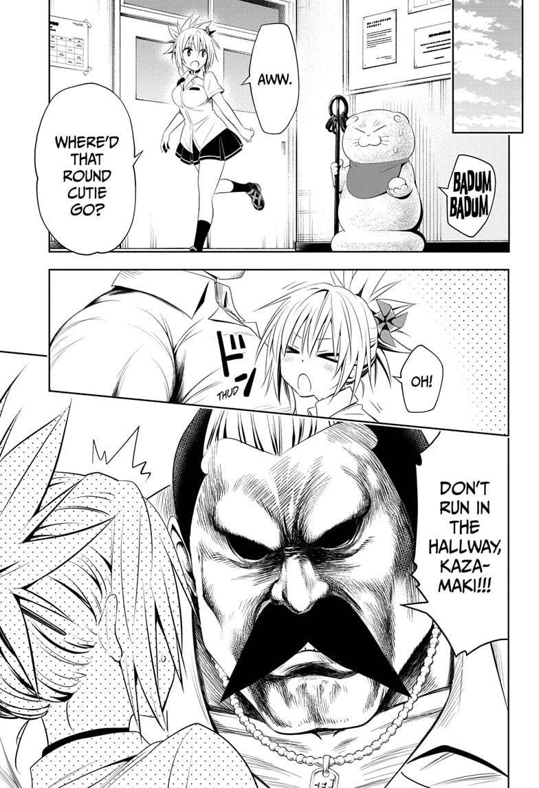 Ayakashi Triangle Chapter 76 - Page 13